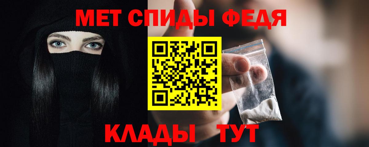 Амфетамин 97%  Amphetamine  АМФЕТАМИН  Вход с VPN  Волхов 