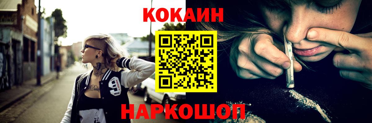 Волхов  Cocaine  КОКАИН Боливия  Вход с VPN  Cocaine Боливия 