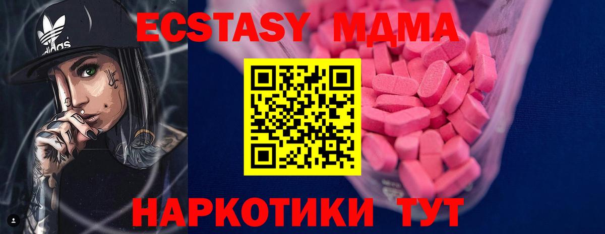 Ecstasy louis Vuitton  Вход с VPN  Ecstasy бентли  Волхов 