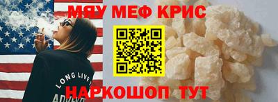 кокаин перу Кинель