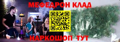 кокаин перу Кинель