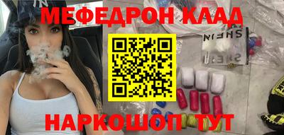 кокаин перу Кинель