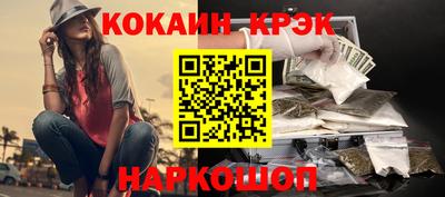 кокаин перу Кинель