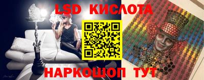 кокаин перу Кинель