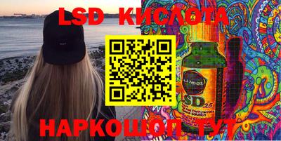 кокаин перу Кинель