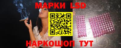 спайс Новокубанск