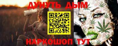 кокаин перу Кинель