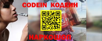 кокаин перу Кинель