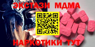 МДМА Кимры