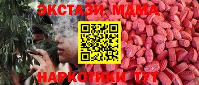 кокаин перу Кинель