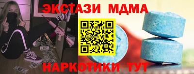кокаин перу Кинель