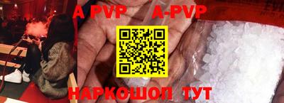 кокаин перу Кинель