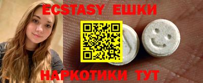 МДМА Кимры
