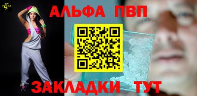 кокаин перу Кинель