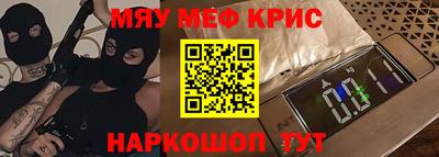 кокаин перу Кинель