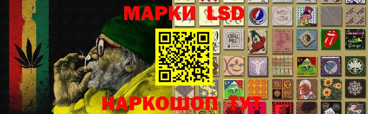 ЛСД экстази ecstasy Волхов