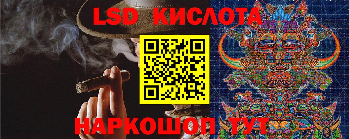 Наркотические марки 1,5мг Волхов