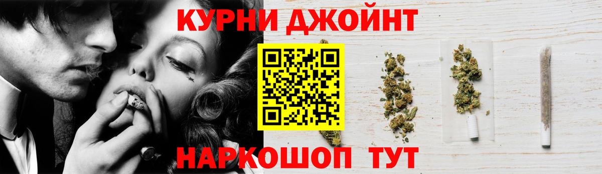Марихуана THC 21% Волхов